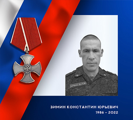 Минометчик из Ивановской области погиб в ходе СВО на Украине